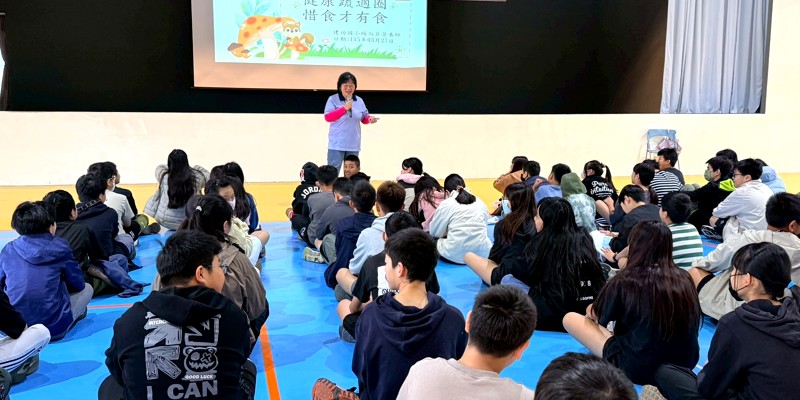 健康「蔬」適圈-惜食才有食