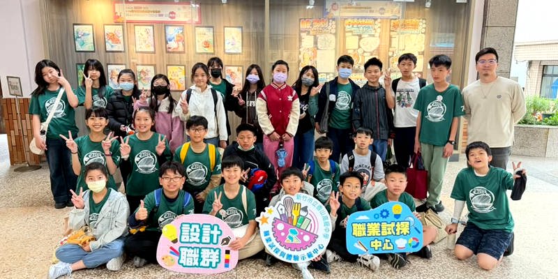 拜訪香山職探中心，製作專屬個人胸章，真酷~