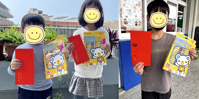 愛心助學守護安全　讓學習更安心