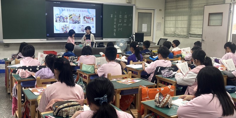 美味主題書展~為愛朗讀到四戊