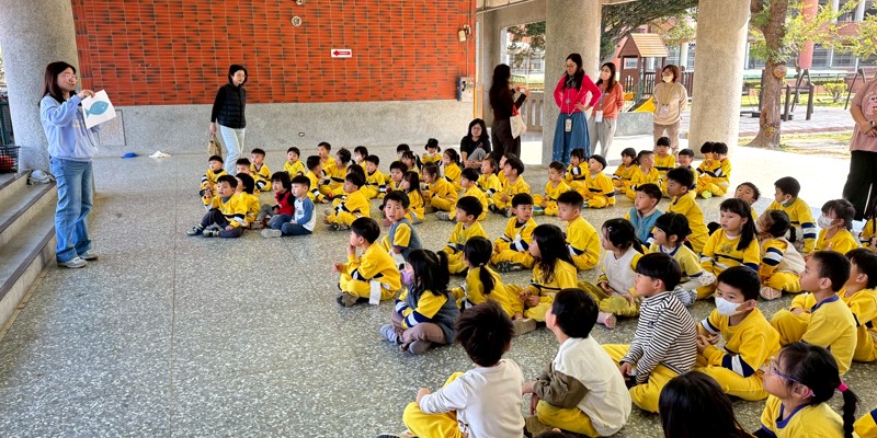西門附幼母語日