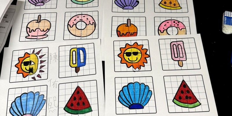 課後六班-對稱圖形練習