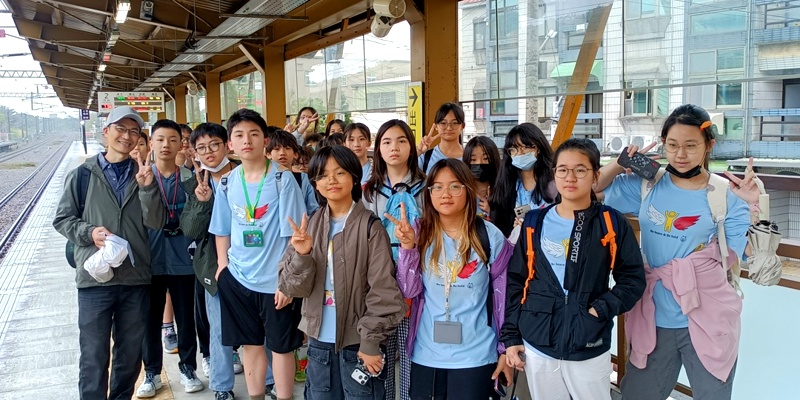 跨越軌道與藍天：大庄國小「人權與國際視野」課程，深化在地學子競爭力