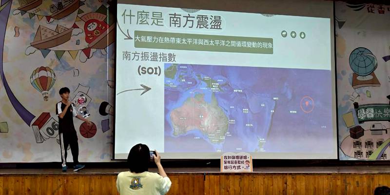 114學年度第二學期自主學習成果分享會