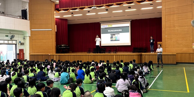 「學生申訴及再申訴專區」宣導活動