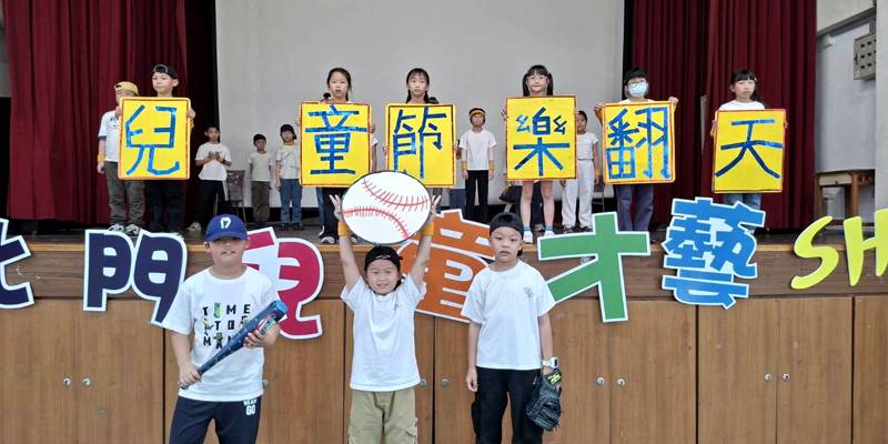 舞台就是我的宇宙！北門國小才藝Show熱力爆發