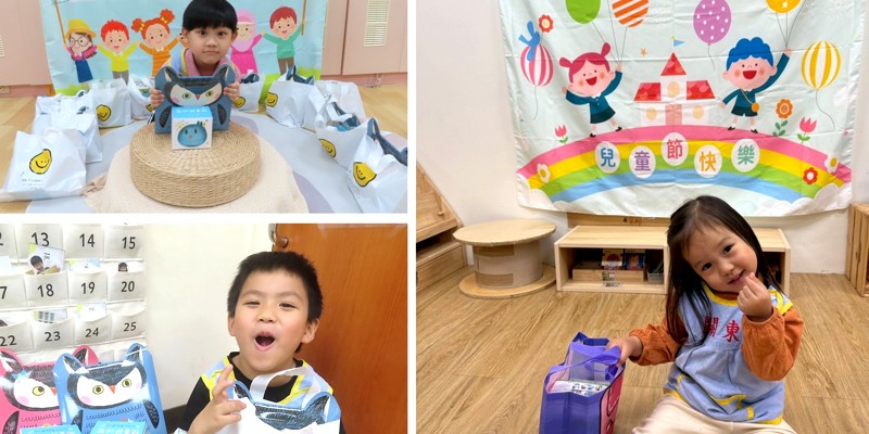 關東附幼歡慶兒童節