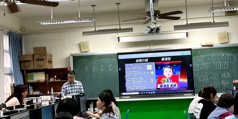 Gemini基礎應用工作坊　開啟AI融入教學新可能