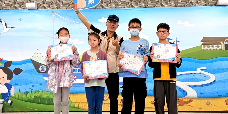 校內英語朗讀比賽頒獎