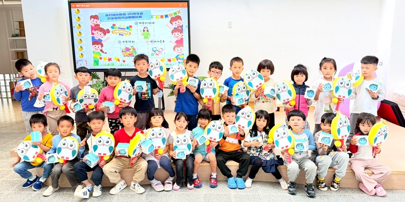 兒童節暨母語闖關活動