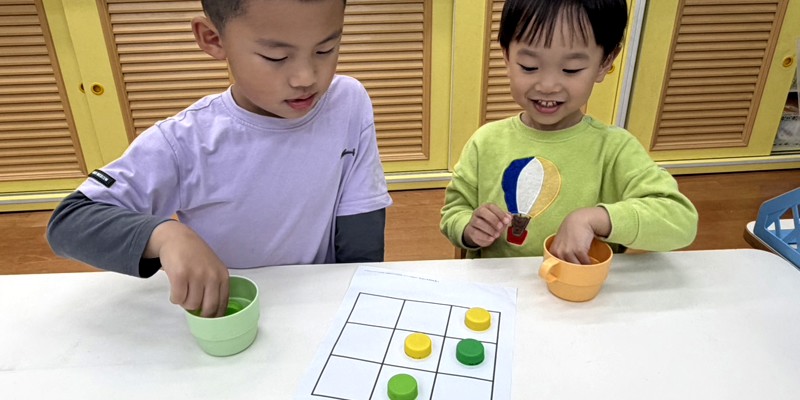 好玩的學習區！