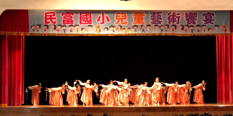 兒童藝術饗宴-五勇