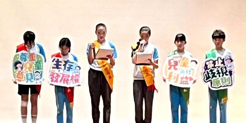 兒童藝術饗宴-兒童權利公約宣導