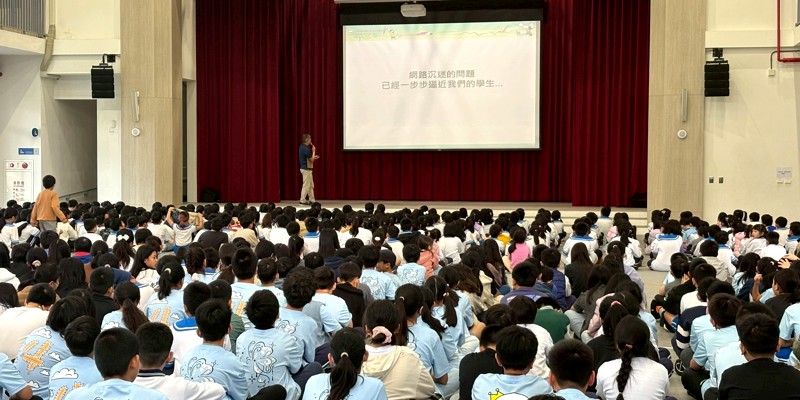 青小推動網路素養教育 強化防制網路成癮與媒體識讀觀念