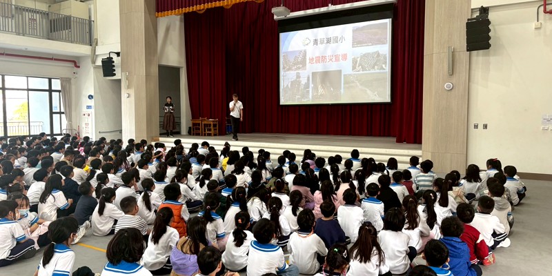 青小辦理地震防災宣導 強化學生應變能力