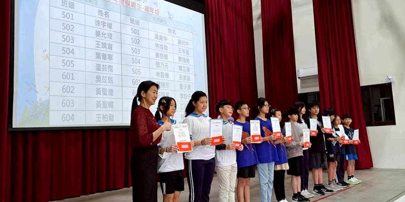 青小表揚模範兒童 樹立優良學習典範