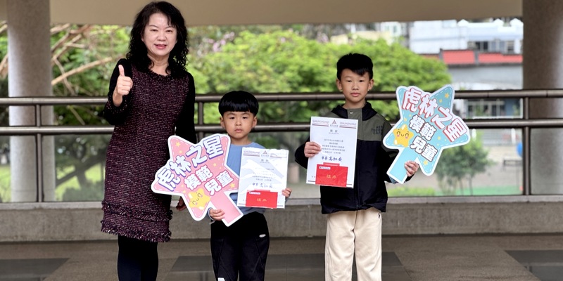 【卓越之光，閃耀虎林】114學年度模範生頒獎活動