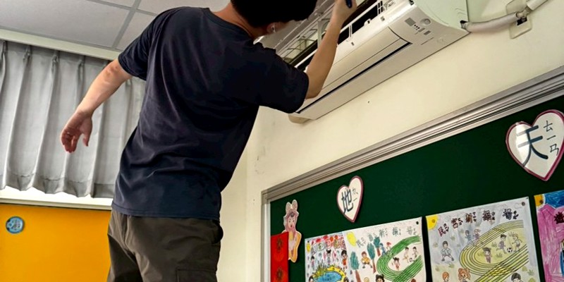 冷氣清洗濾網及巡檢,提供舒適環境!