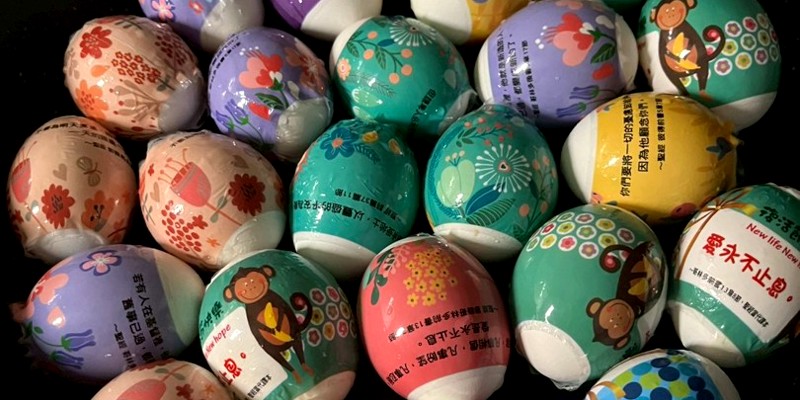 課後照顧班-找彩蛋