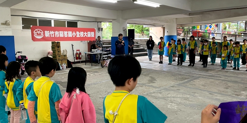 全校大露營-始業式