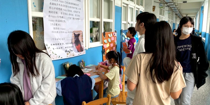 南寮國小校犬Happy離世　以溫柔陪伴化為生命教育的一課