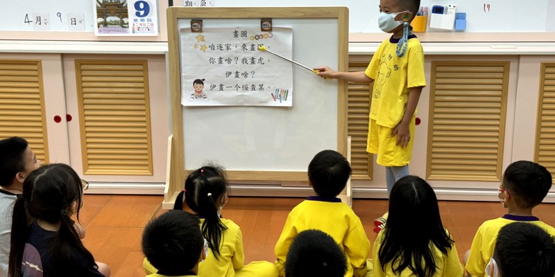 咱逐家來畫圖 童聲唸謠趣味多