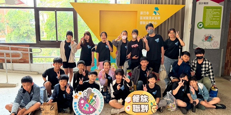 茄苳國小職業探索-烘培