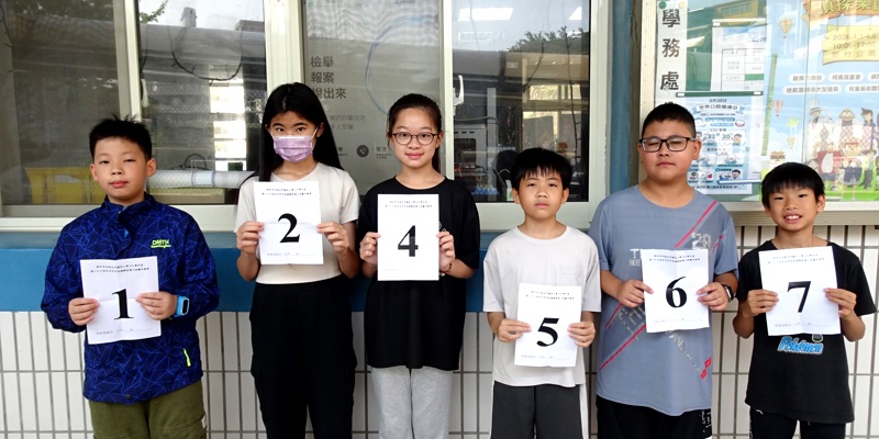 民主人權啟航，責任在肩~北門國小第26屆學生自治市長選舉邁入下個階段 : 抽籤暨選務說明