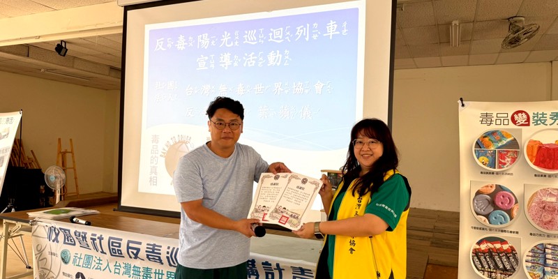 2026/04/10東門國小推動反毒教育，三年級學生熱情參與宣導活動