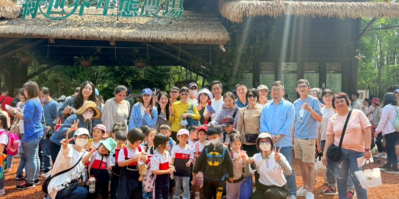 彩虹大探險 - 綠世界郊遊趣