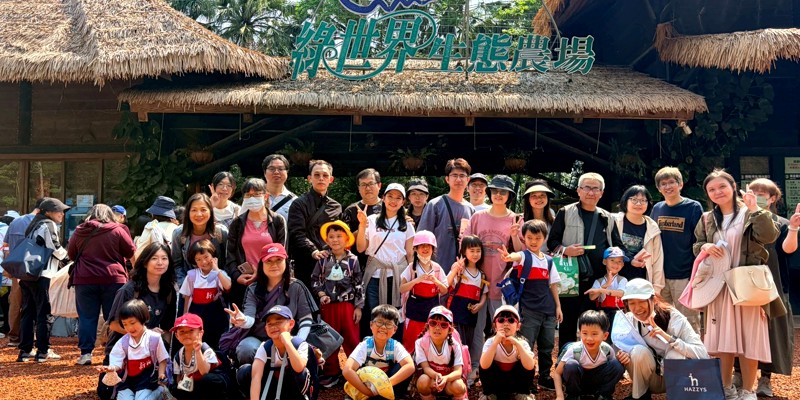 白雲班戶外教育~「綠」野仙蹤