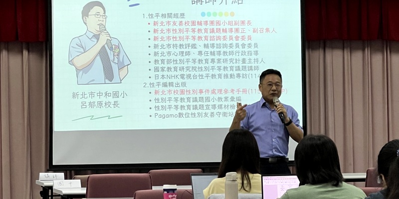 【制度引領 × 教學落實】多元策略深化性別平等教育　打造友善校園文化 ─ 竹市性平團