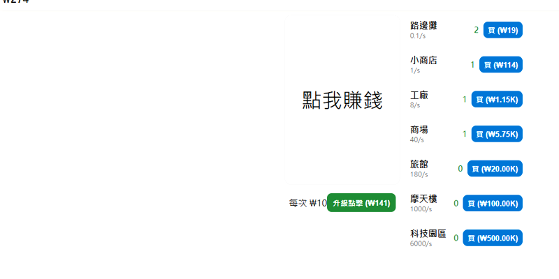 香山國小玩出AI創意　六年級生打造「100個方塊遊戲」