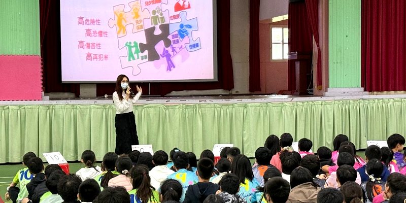 👮守護自己有一套！高年級性平安全講座強化自我保護力