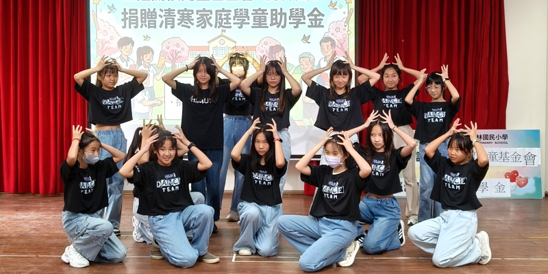 正隆關懷兒童基金會送愛到虎林，獎助學金點亮學童未來