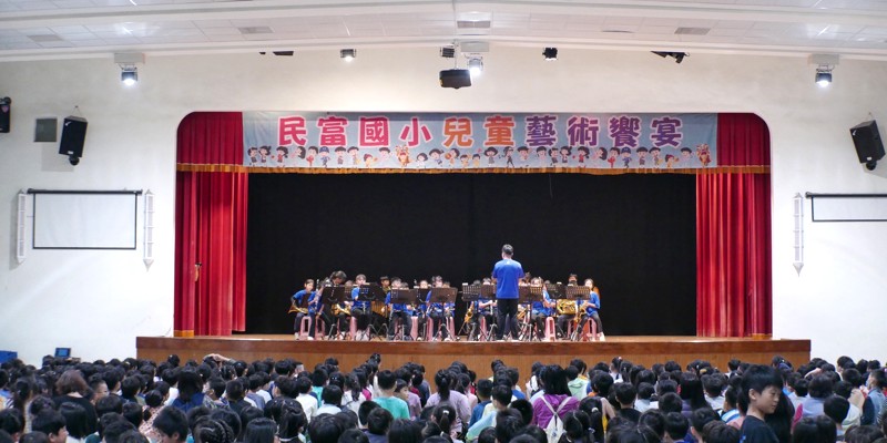 兒童藝術饗宴-管樂團