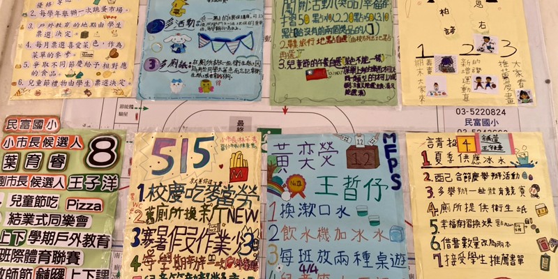 自治幹部競選海報張貼展開，迎向5月選舉熱潮