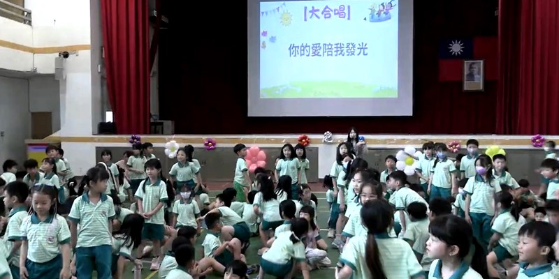 二年級藝術發表會-大合唱【你的愛陪我發光】