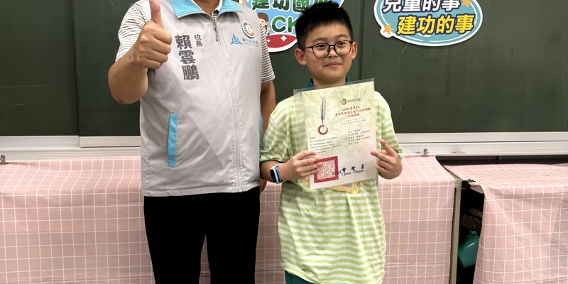 本校學生通過114年度泰雅族語能力認證初級測驗