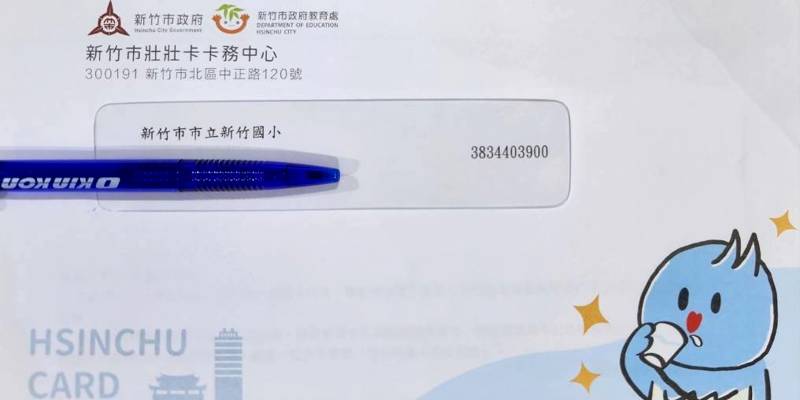 竹小發放「壯壯卡」：每週免費營養補給，為學童成長加分