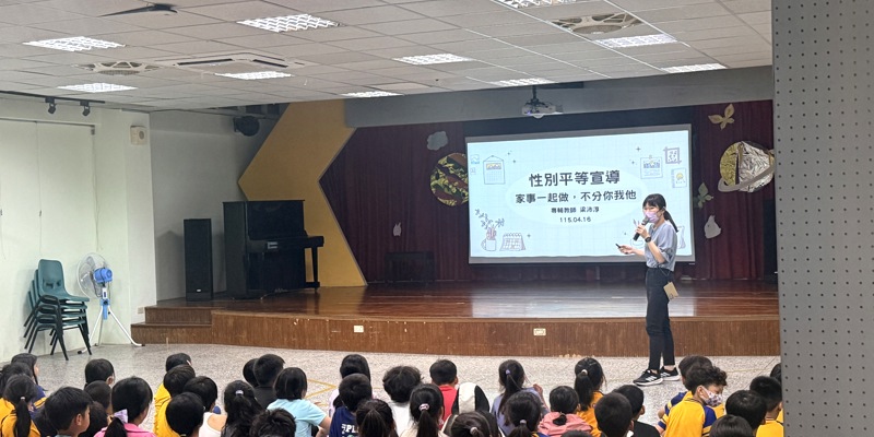 1150416三年級性平宣導