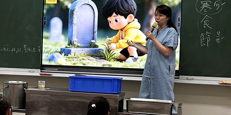 一年級園園不絕校本課程(社會軸—清明掃墓我最行)