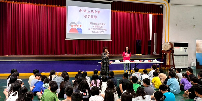 南寮國小-敬老講座