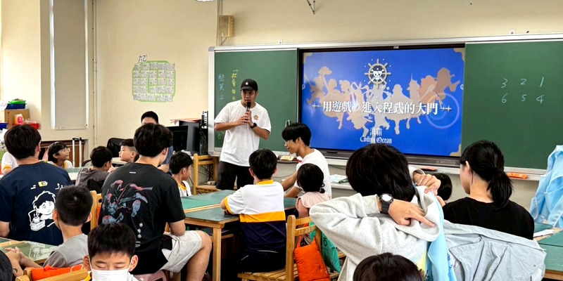 1150422南寮國小程式桌遊體驗課程｜1150422中年級場