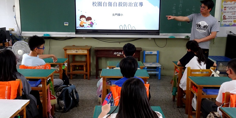 114學年度下學期六年級自殺自傷防治入班宣導