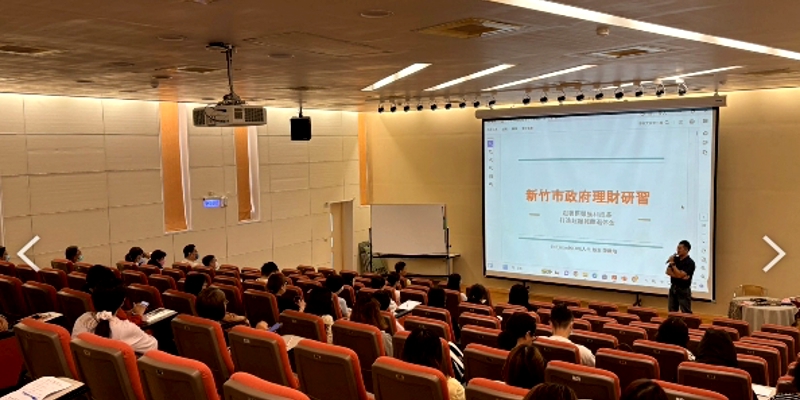 落實EAP員工協助方案，理財研習助同仁拿回人生主控權