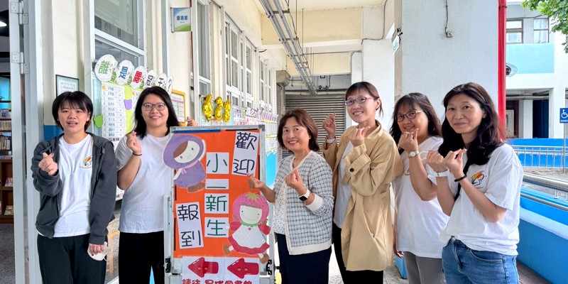 歡迎加入南寮大家庭｜1150425新生報到日