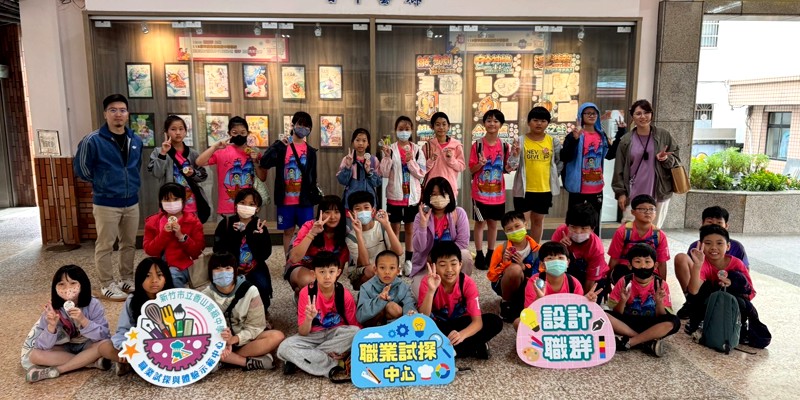 小小設計師初體驗！五甲學子前進香山職探中心玩轉胸章創意