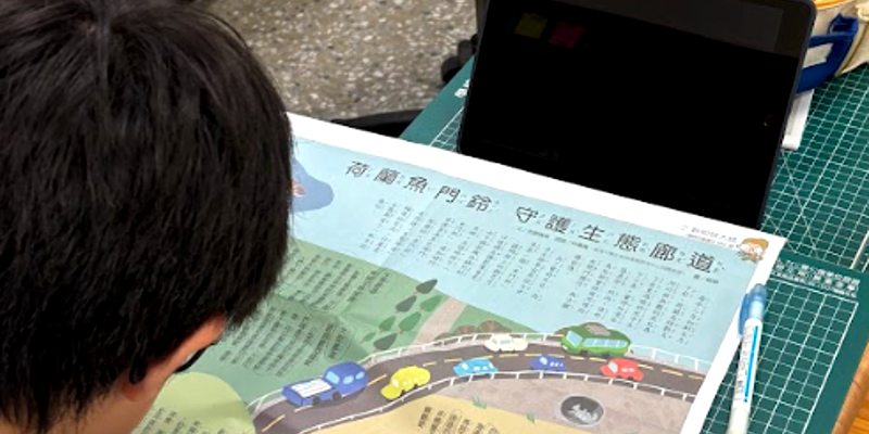 世界地球日結合語文學習