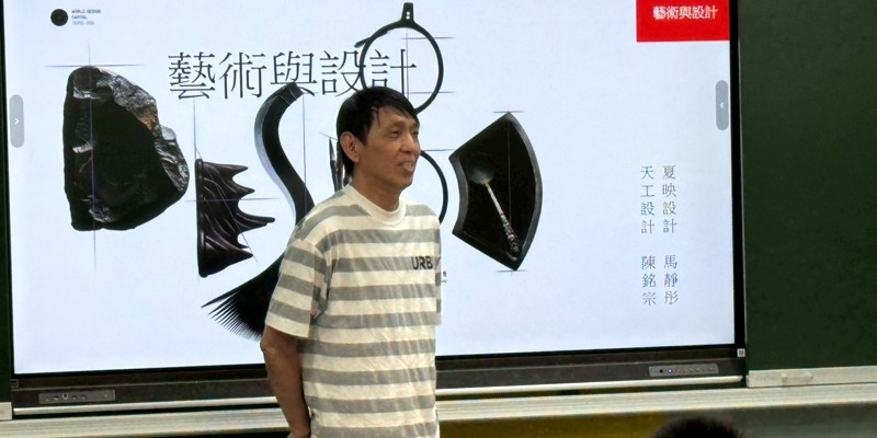 港南六年級職業試探-結緣「扇」